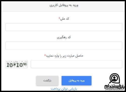 سایت uiazmoon.ir 